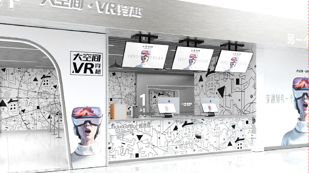 VR大(dà)空(kōng)間(jiān)多(duō)人(rén)互動解決方案 個(gè)性化(huà)定制(zhì)